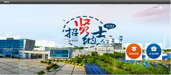 风电招聘_北极星2021年电力行业招聘信息汇总 北极星招聘(2)