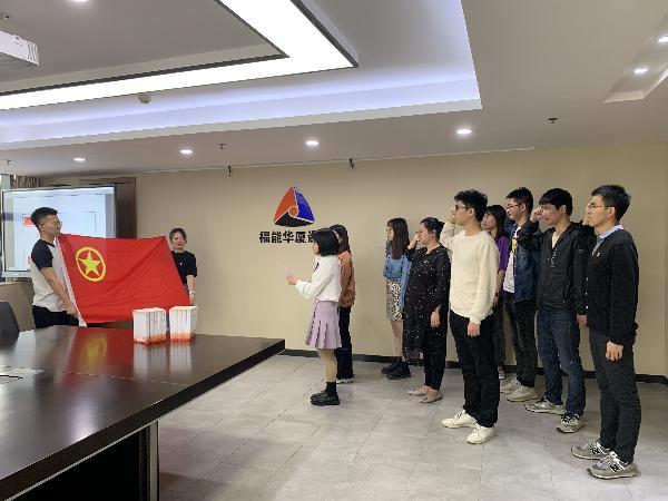 公司团委组织开展学党史强信念跟党走主题团日活动