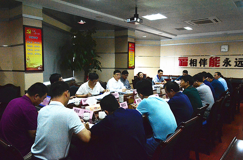 C:UsersSDownloads\u65b0建文件夹 (5)\u96c6团煤炭企业第三季度经济运行分析会.jpg