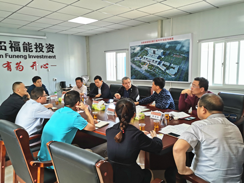 福能集团副总经理黄友星到古田县医院迁建工程PPP项目检查指导工作